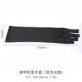 Nail Gloves Anti-UV Anti-blackening Anti-illumination TANNING Tanning Light Therapy Machine Blackening Anti-radiation Baking Lam